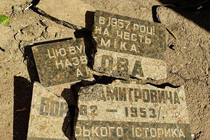 У Києві вітер «декомунізував» меморіальні дошки (фото)
