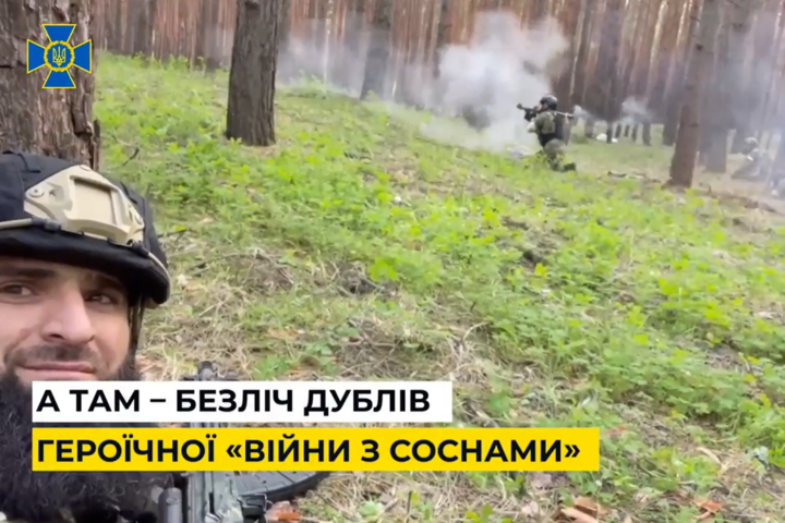 Як кадирівці воюють із соснами на Луганщині. СБУ оприлюднила цікаве відео 