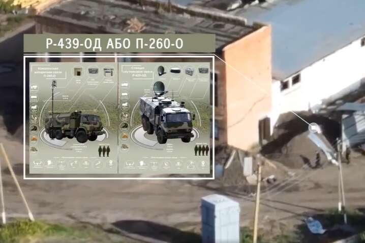 Бойцы Вооруженных сил уничтожили современную российскую станцию связи (видео)