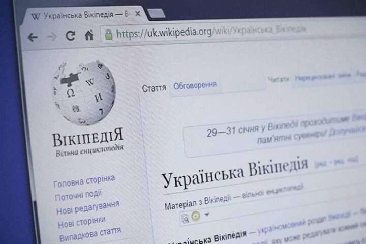 Що українці читають під час війни: найвідвідуваніші статті «Вікіпедії» за три місяці