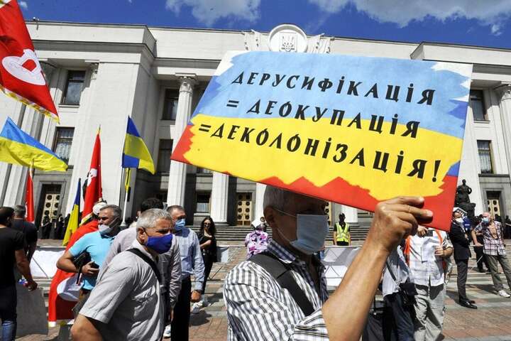 В Україні з'явиться новий орган – рада з питань дерусифікації