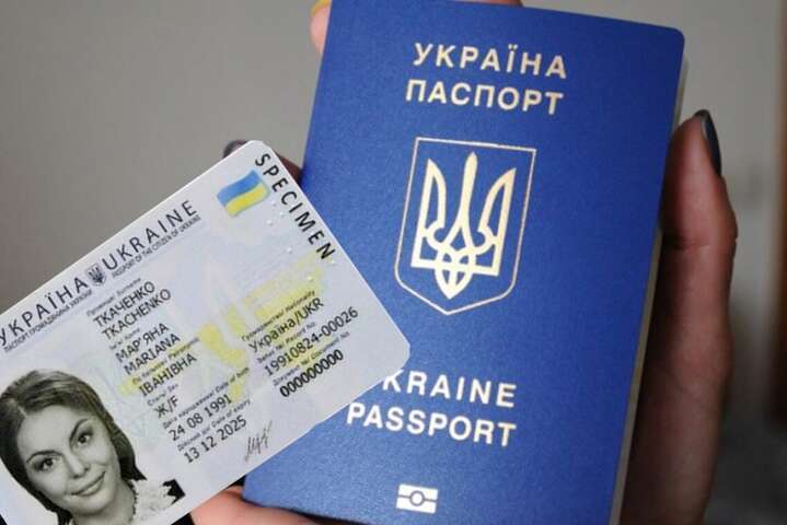 Українці за кордоном зможуть оформити два паспорти
