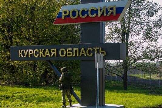 Росія заявляє про обстріляне прикордонне село у Курській області