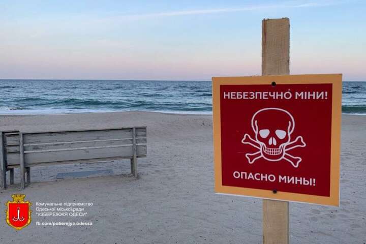 Речник Одеської ОВА про курортний сезон: Пляж – це лінія фронту