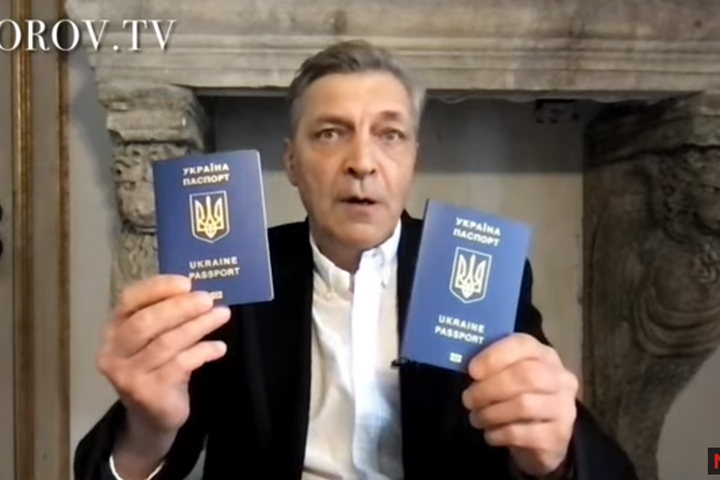 Невзоров продемонстрував український паспорт (відео)
