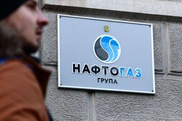 «Нафтогаз» заявив про амбіції захопити ринок бензину в Україні