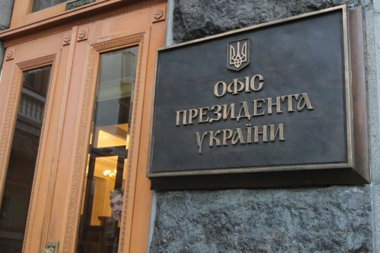 Офіс президента висунув умови України для мирних переговорів з Росією