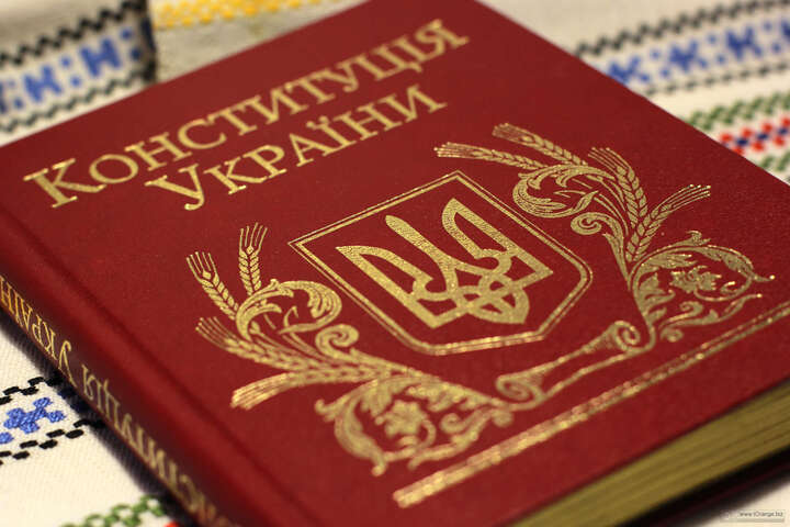 Нацрада з відновлення України готує зміни до Конституції 