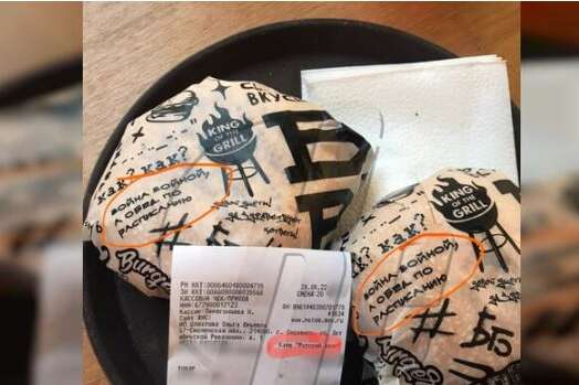 Надпис на упаковці бургерів спровокував скандал у Росії