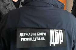ДБР звернулося до Харківської обласної ради з метою відсторонення посадовця від посади,