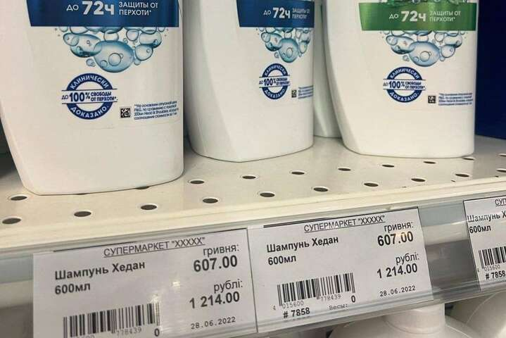 Мариуполь: цены на товары зашкаливают (фотофакт)