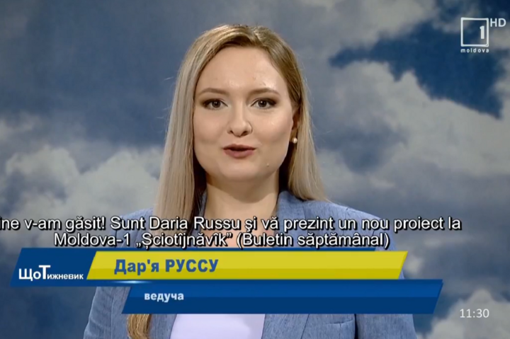 Молдовський канал запустив новини українською (відео)
