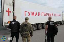 Україна арештувала косметичний бізнес російського олігарха