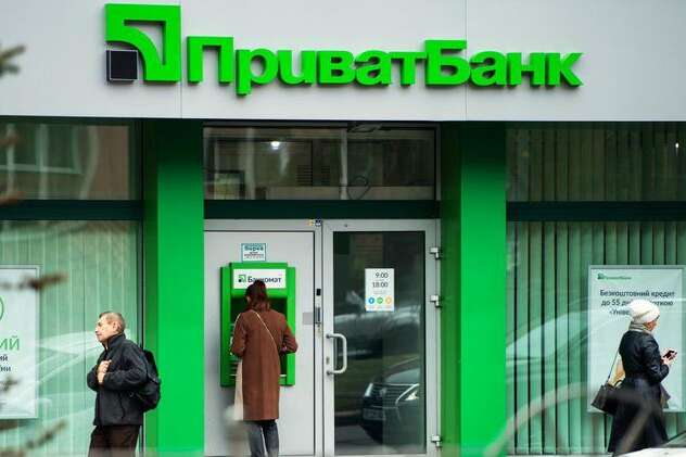 Суд виніс рішення щодо націоналізації «Приватбанку»