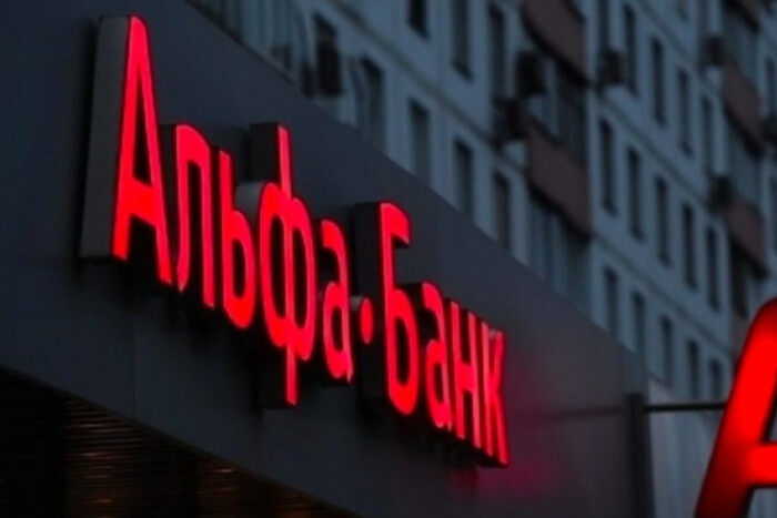 Нацбанк объяснил, почему в Украине до сих пор работают российские банки