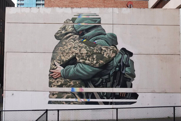 Художник «исправил» мурал, на котором обнимались украинские и российские военные
