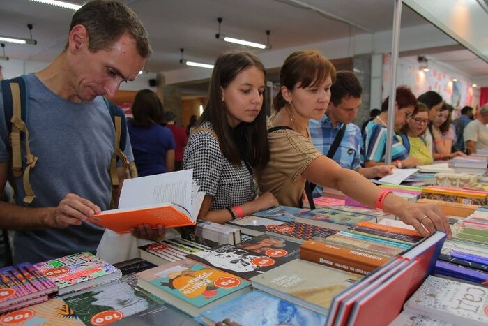 У Львові відкрився 29-й міжнародний Форум видавців