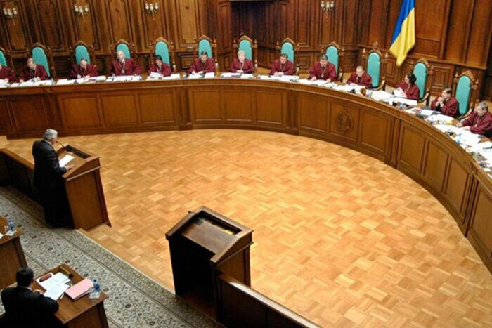 Рада изменила процедуру избрания кандидатов на должность судьи КСУ