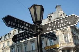 Перейменування вулиць Одеси: влада ухвалила суперечливе рішення 