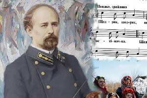 «Щедрик» Миколи Леонтовича – культурний код та музичний національний символ України