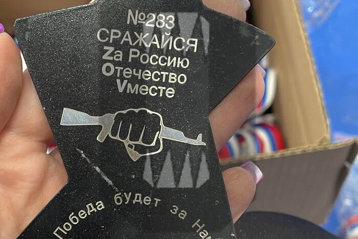 У РФ учасників дитячого фестивалю кіокушинкай нагородили медалями з літерами «V» та «Z»