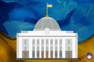 У 2022 році робота українського парламенту докорінно відрізнялася від попередніх років