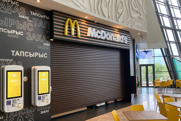 Вина Росії: McDonald's пішов із Казахстану