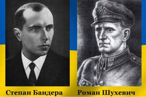 Являются ли Героями Украины Бандера и Шухевич? Офис Зеленского ответил