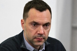Офіс президента звільнив Арестовича з посади радника – ЗМІ