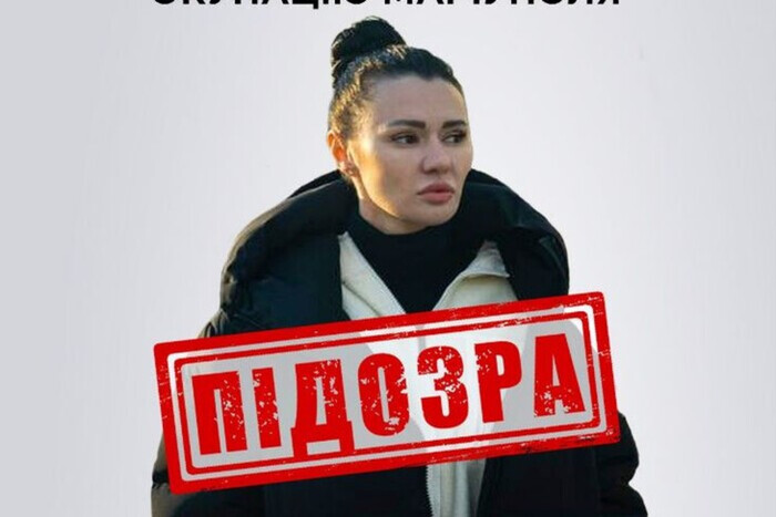 Пропагандистка Медведчука получила подозрение: подробности от СБУ