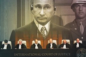 Трибунал для Путіна. Нас чекає гібридне правосуддя?