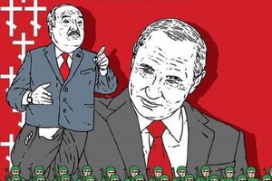 Лукашенко остаточно перетворився на раба Путіна