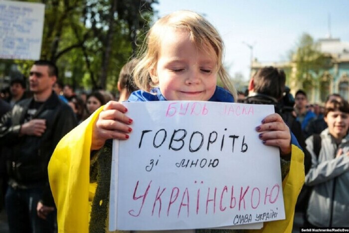 Антирейтинг: в каких городах Украины граждане чаще всего нарушают языковой закон