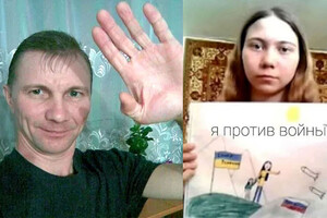 Росіянину загрожує позбавлення батьківських прав та в'язниця за малюнок доньки