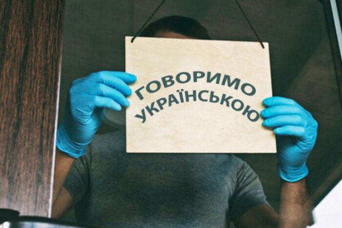 Мовний скандал у Одесі: працівниця пекарні відмовилася обслуговувати клієнтку українською 