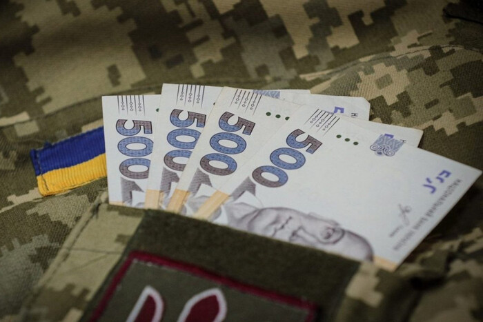 Рада вернула 30 тыс. грн доплаты военным
