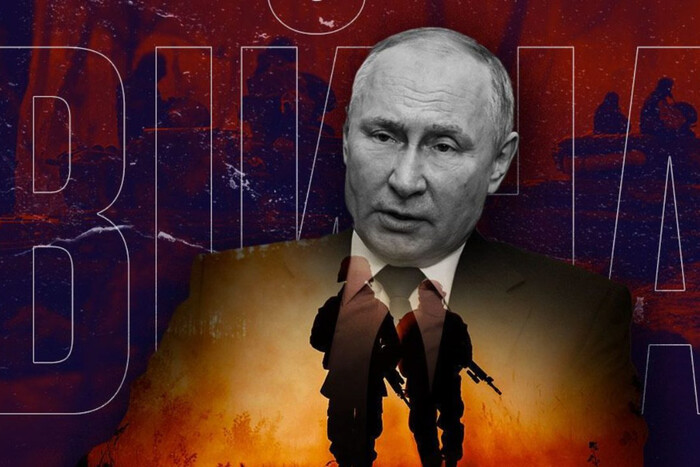К войне подтолкнули два человека: как Путин принял решение напасть на Украину