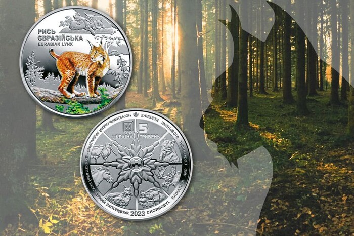 Нацбанк вводить в обіг нову пам'ятну монету, присвячену Чорнобилю (фото)
