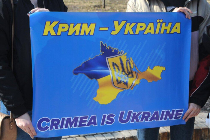 Уже формируются условия для деоккупации Крыма