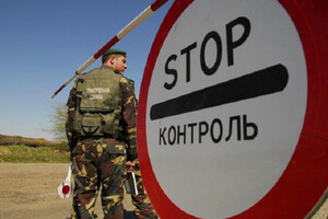 Виїзд із України: речі, які заборонено перевозити через кордон (список)