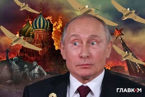 Атака дронів на Москву стала ще одним приниженням для Путіна