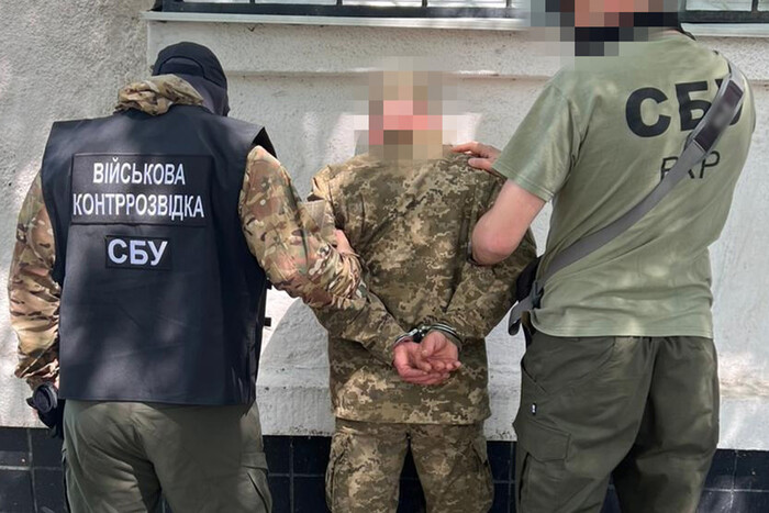 Служба безпеки заарештувала російського «крота» у лавах ЗСУ (відео)