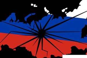 Британія задумалася над сценарієм несподіваного розпаду РФ – The Times