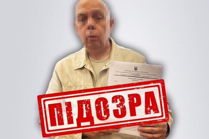 Екснардеп, який підписав звернення до Путіна щодо визнання «Л/ДНР», отримав підозру