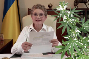 Тимошенко пошла войной против «марихуаны, каннабиса, анаши» (видео)