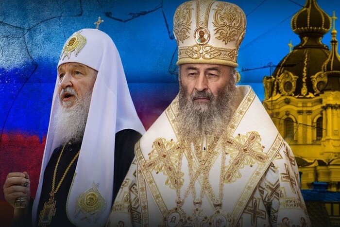 УПЦ МП належить до російської церкви, підписано закон про демобілізацію. Головне за 18 липня