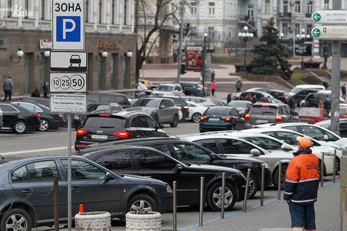 Плата за паркування у Києві повертається: названо дату