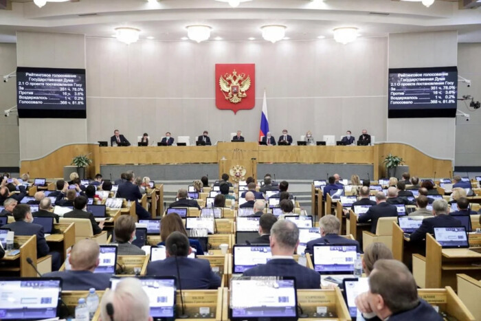 Суд заочно виніс вирок 18 російським депутатам