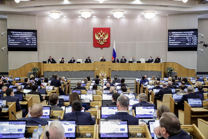Суд заочно вынес приговор 18 российским депутатам