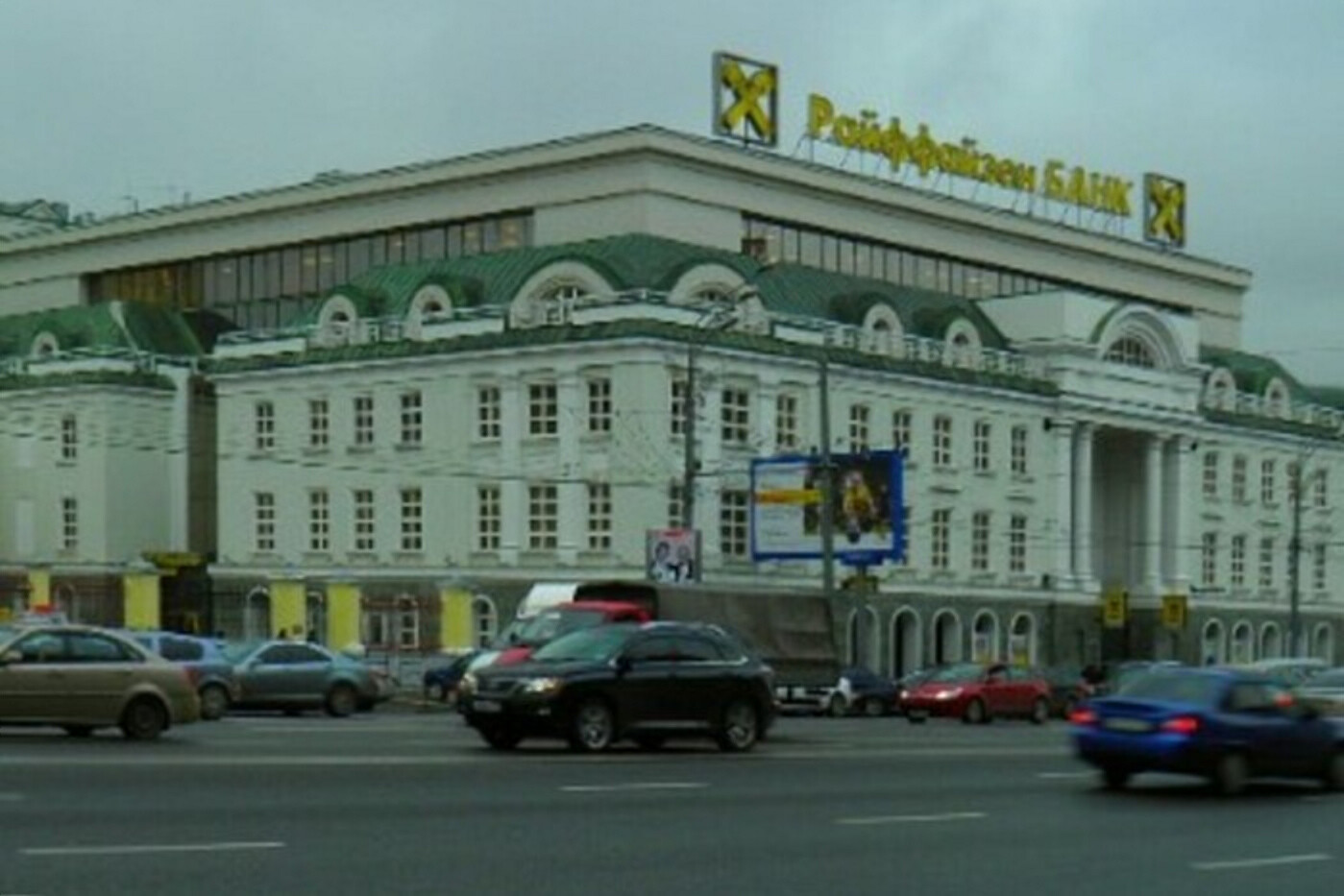 Raiffeisen Bank назвал новую дату выхода с рынка России